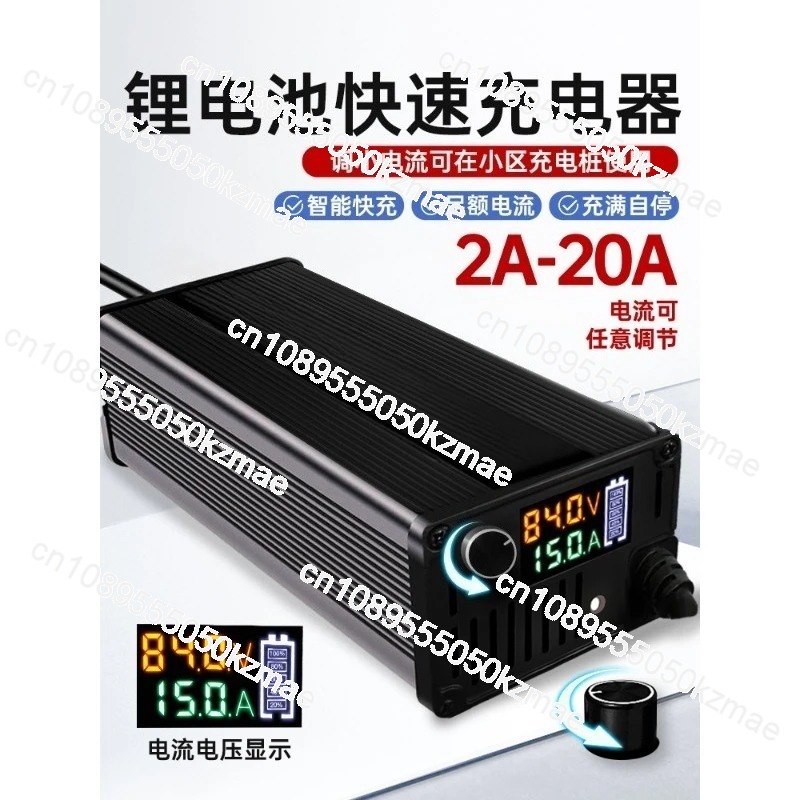 60V-72V 8A-15A Adjustable Lith - огляд і ціна 72V 15A Fast Charger