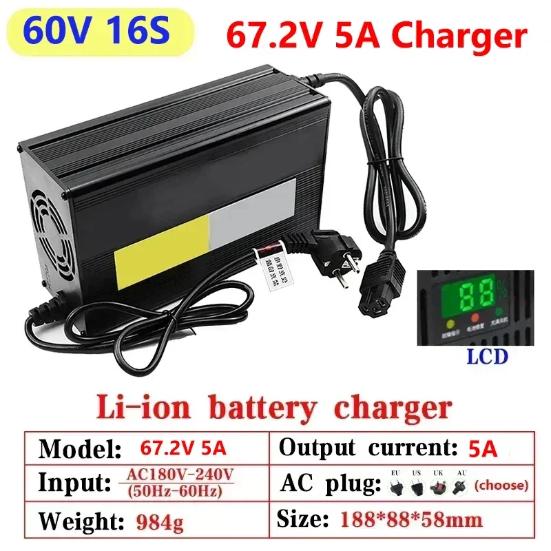5A 54.6V/67.2V/84V Lithium Bat - огляд і ціна 84V 20A Smart Charger