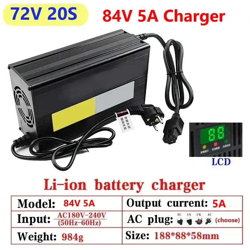 5A 54.6V/67.2V/84V Lithium Bat - огляд і ціна 84V 20A Smart Charger